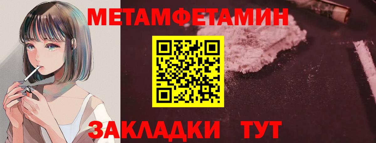 АМФЕТАМИН 98% Ипатово