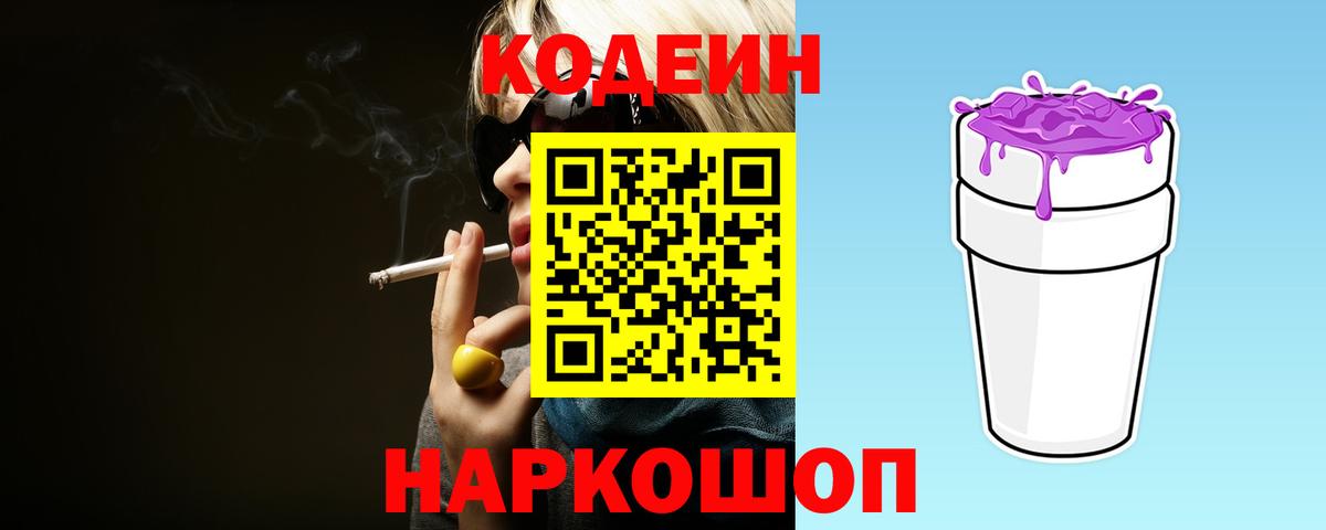 КОКАИН Ипатово