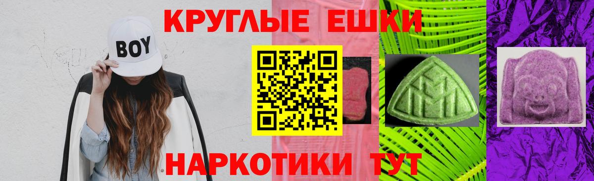 Сколько стоит  Codein  Гашиш  Ипатово  Вход с VPN  Конопля  МЕФ кристаллы  COCAIN 