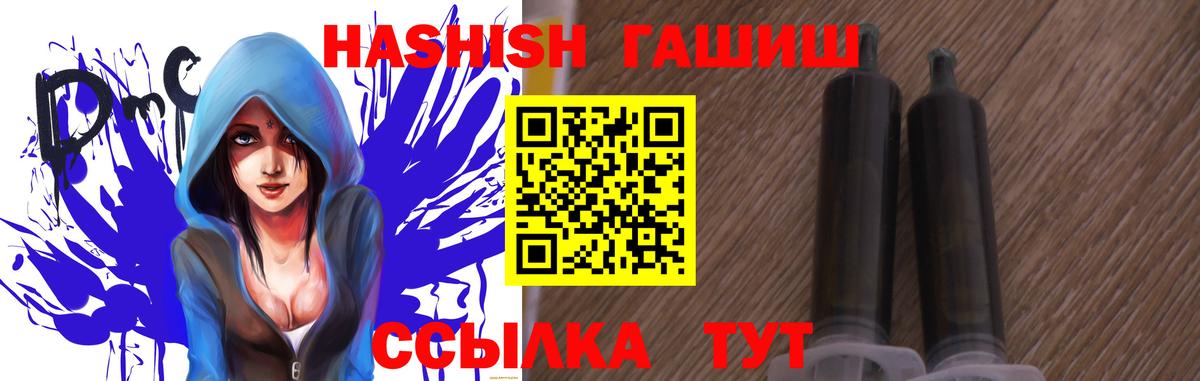 Гашиш hashish Ипатово