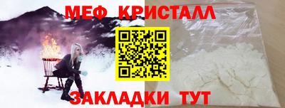бошки Краснознаменск