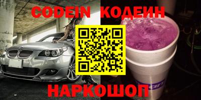 бошки Краснознаменск