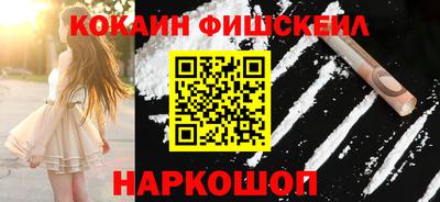 бошки Краснознаменск