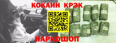 бошки Краснознаменск