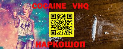 бошки Краснознаменск