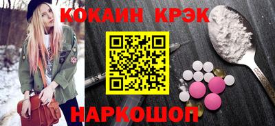 героин Краснодар