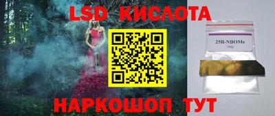 героин Краснодар
