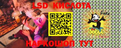 гашишное масло Краснокаменск