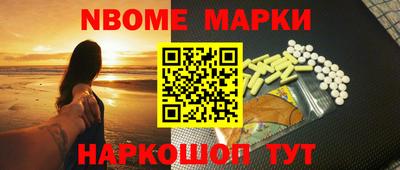 гашишное масло Краснокаменск
