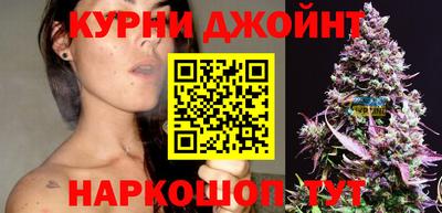 гашишное масло Краснокаменск