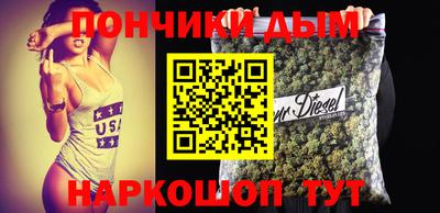 гашишное масло Краснокаменск