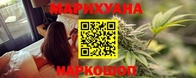 гашишное масло Краснокаменск