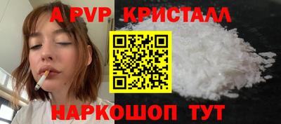 бошки Краснознаменск