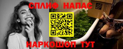 гашишное масло Краснокаменск