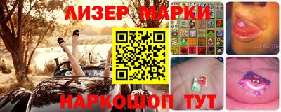 гашишное масло Краснокаменск
