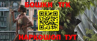 гашишное масло Краснокаменск