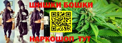 бошки Краснознаменск