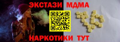 героин Краснодар
