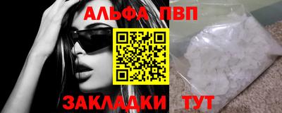 гашишное масло Краснокаменск
