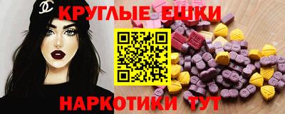 бошки Краснознаменск
