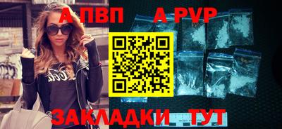 гашишное масло Краснокаменск