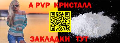 героин Краснодар
