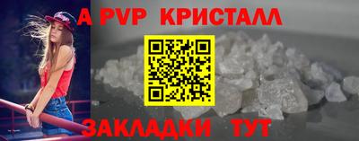 бошки Краснознаменск