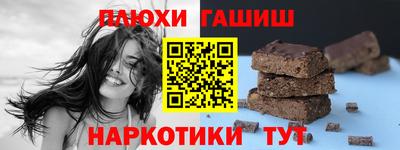 трава Павлово