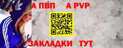бошки Краснознаменск