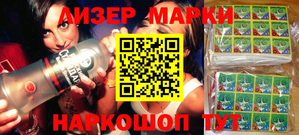 Марки N-bome 1,8мг  Наркотические марки  Ипатово  Вход с VPN  Марки N-bome 1,8мг 