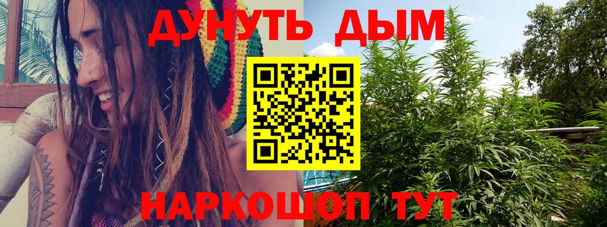 МАРИХУАНА Bruce Banner  Вход с VPN  МАРИХУАНА семена  Шишки марихуана OG Kush  Ипатово 